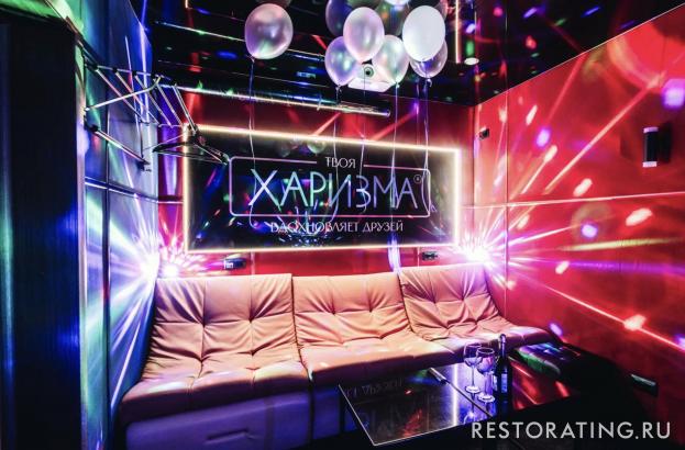 Интерьер ресторана Friends Hall Харизма