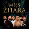 Перфоманс-шоу Miss Zhara