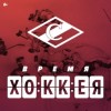 дворец спорта мегаспорт на ходынском поле. Смотреть фото дворец спорта мегаспорт на ходынском поле. Смотреть картинку дворец спорта мегаспорт на ходынском поле. Картинка про дворец спорта мегаспорт на ходынском поле. Фото дворец спорта мегаспорт на ходынском поле