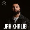 Vip terminal клуб 1930 что это. jah khalib 222 222. Vip terminal клуб 1930 что это фото. Vip terminal клуб 1930 что это-jah khalib 222 222. картинка Vip terminal клуб 1930 что это. картинка jah khalib 222 222