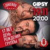 зачем нужна карта gipsy. jukebox trio 222 222. зачем нужна карта gipsy фото. зачем нужна карта gipsy-jukebox trio 222 222. картинка зачем нужна карта gipsy. картинка jukebox trio 222 222. зачем нужна карта gipsy. jukebox trio 222 222. зачем нужна карта gipsy фото. зачем нужна карта gipsy-jukebox trio 222 222. картинка зачем нужна карта gipsy. картинка jukebox trio 222 222.