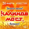 известия hall на пушкинской площади