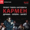 вднх телефон зеленый театр. Смотреть фото вднх телефон зеленый театр. Смотреть картинку вднх телефон зеленый театр. Картинка про вднх телефон зеленый театр. Фото вднх телефон зеленый театр