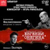 вднх телефон зеленый театр. Смотреть фото вднх телефон зеленый театр. Смотреть картинку вднх телефон зеленый театр. Картинка про вднх телефон зеленый театр. Фото вднх телефон зеленый театр