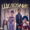 Втб арена сегодня что. Смотреть фото Втб арена сегодня что. Смотреть картинку Втб арена сегодня что. Картинка про Втб арена сегодня что. Фото Втб арена сегодня что
