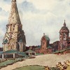Молитва в камне