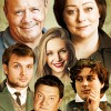С кем поведешься...