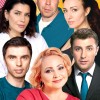 Свидание на четверых