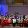 Национальный академический оркестр народных инструментов России имени Н.П.Осипова