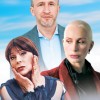 Поймай меня... Сможешь?