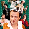 Жениться вам надо, Барин!