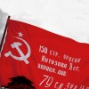 Знамя Победы