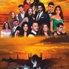 Symphony of the Cinema. Турецкие сериалы