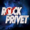 Rock Privet
