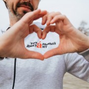 Акция «Тотальный диктант» 2024