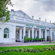 Московский театр «Эрмитаж» 