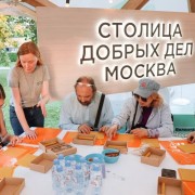 Благотворительный фестиваль «Город неравнодушных» 2023