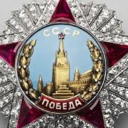 Выставка «Военные награды России. К 75-летию Победы во Второй мировой войне»