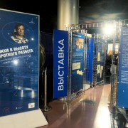 Выставка «Прыжки в высоту с короткого разбега»