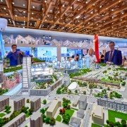 Московский урбанистический форум 2023