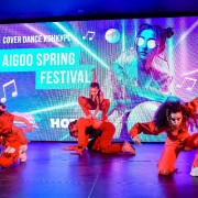 Фестиваль Autumn Coverland&Cosplay 2023