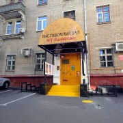 Выставочный зал «Народные картины»