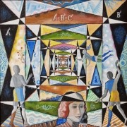 Выставка «Театр. Математика. Живопись»