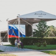 Бесплатные кинопоказы для взрослых и детей в парках Москвы 2018