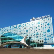 Центр океанографии и морской биологии «Москвариум»