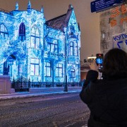 Фестиваль «Город света» 2024-2025