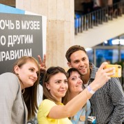 «Ночь в музее» в Новой Третьяковке 2023