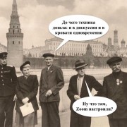 Лекция «Как чрезвычайные ситуации меняют городскую жизнь?» 2020