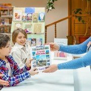 Акция «Единый день открытых дверей» в библиотеках и культурных центрах 2025