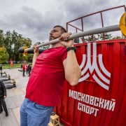 Городской спортивный праздник «Осенний городской фестиваль ГТО» 2022