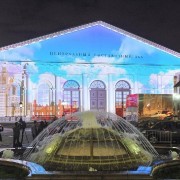 Световое шоу на здании Манежа 2018