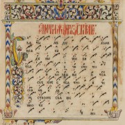 Выставка «Древний распев. Старообрядческие певческие рукописи XVIII—ХX веков»