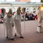 День города в саду Эрмитаж 2016