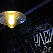 Коворкинг-кофейня «Улей»