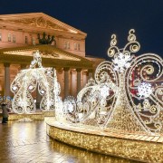 Топ-10 лучших событий на выходные 15 и 16 января в Москве 2022