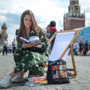 Книжный фестиваль «Красная площадь» 2020