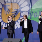 День семьи, любви и верности в саду «Эрмитаж» 2017