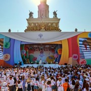 Детский культурный форум 2022