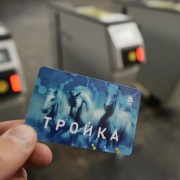 Фестиваль «Тройка»