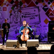 Фестиваль «Новая Классика» 2016