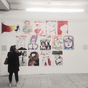 Выставка «Личное?»