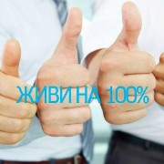Открытый экономический форум «Бизнес. Здоровье. Семья»