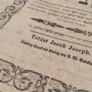Выставка «Основные хасидские книги: наследие и учение»