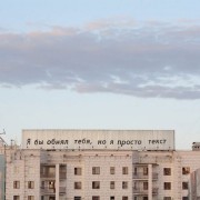 Выставка «This Is Not a Book: коллекция Дмитрия Волкова»