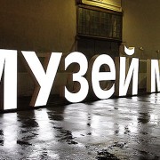Международный фестиваль независимого кино «2morrow/Завтра»