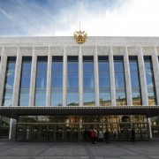 Государственный Кремлевский Дворец